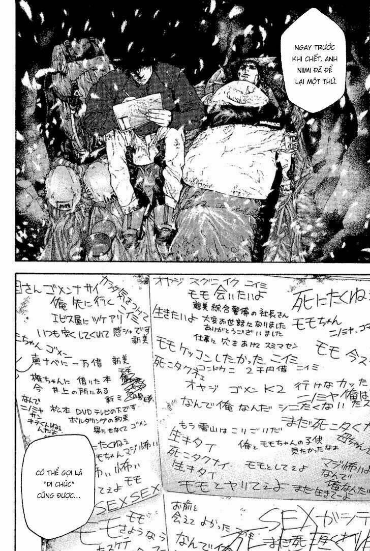 Kokou No Hito Chapter 96 - Trang 2