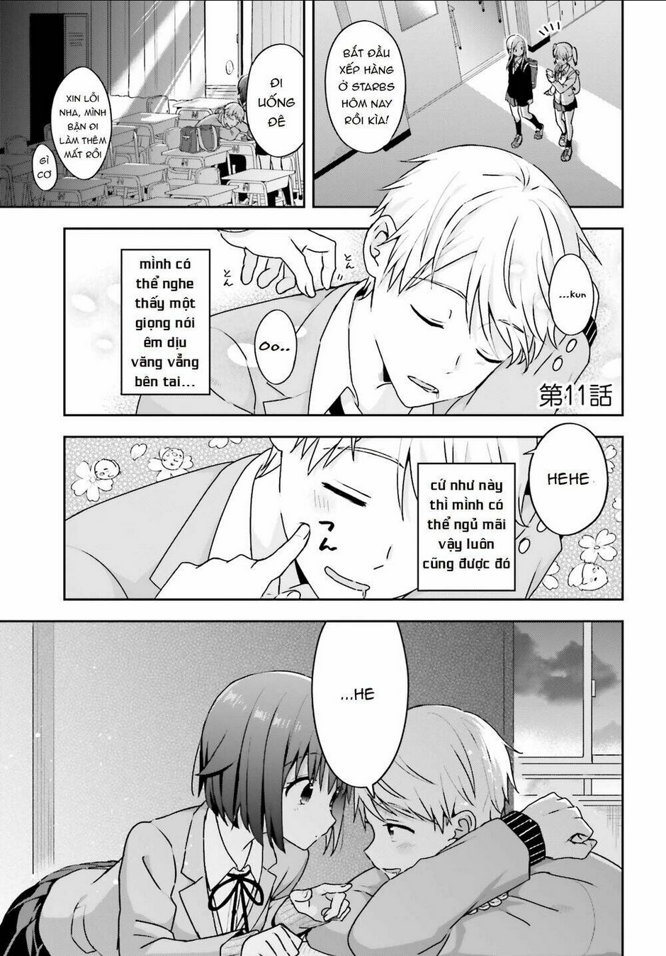 komori-san trầm lặng và oobayashi-kun ồn ào chapter 11 - Trang 2