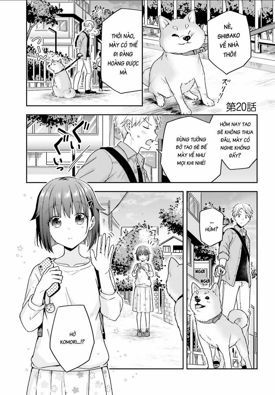 komori-san trầm lặng và oobayashi-kun ồn ào chapter 20 - Trang 2