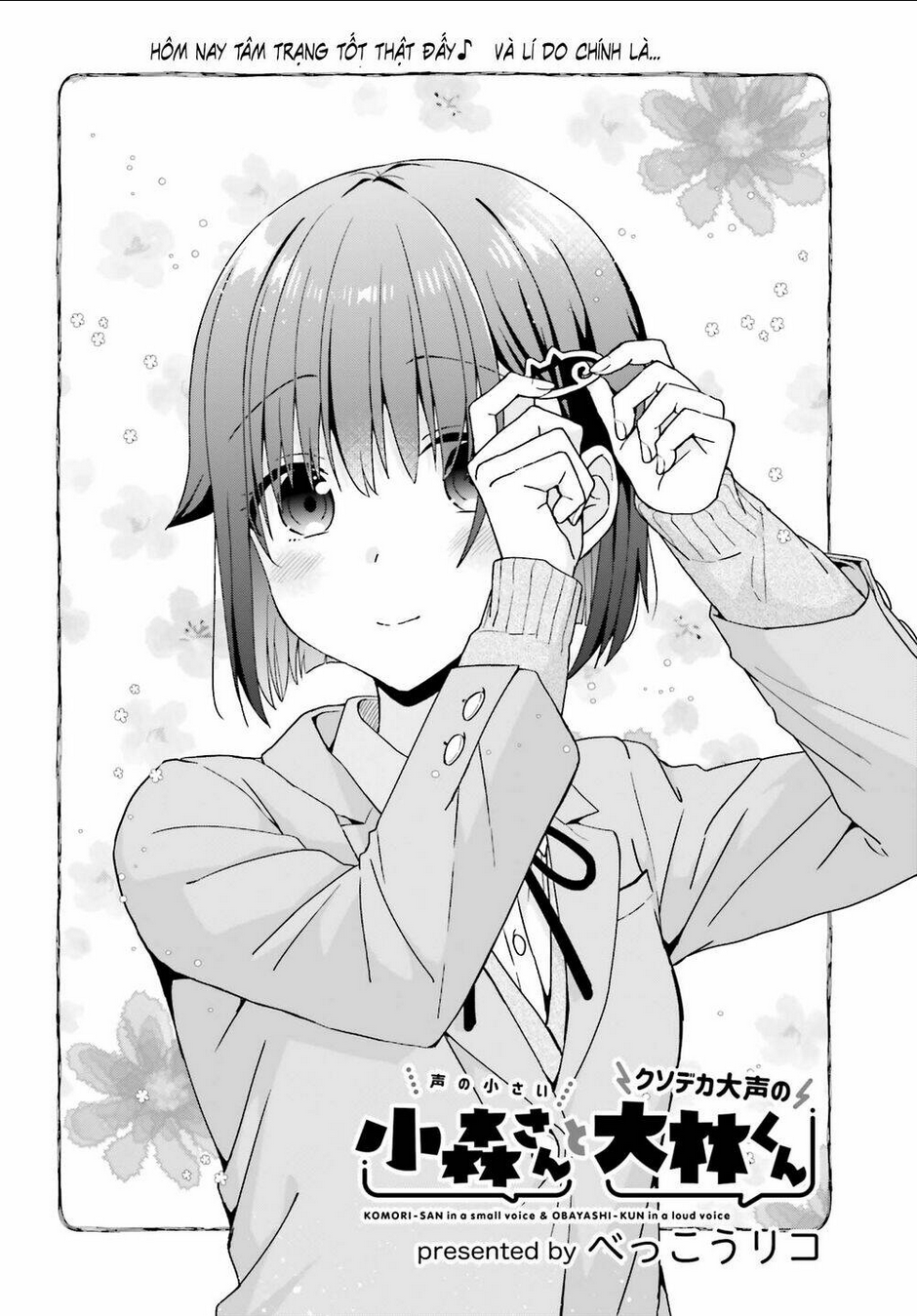 komori-san trầm lặng và oobayashi-kun ồn ào chapter 24 - Trang 2