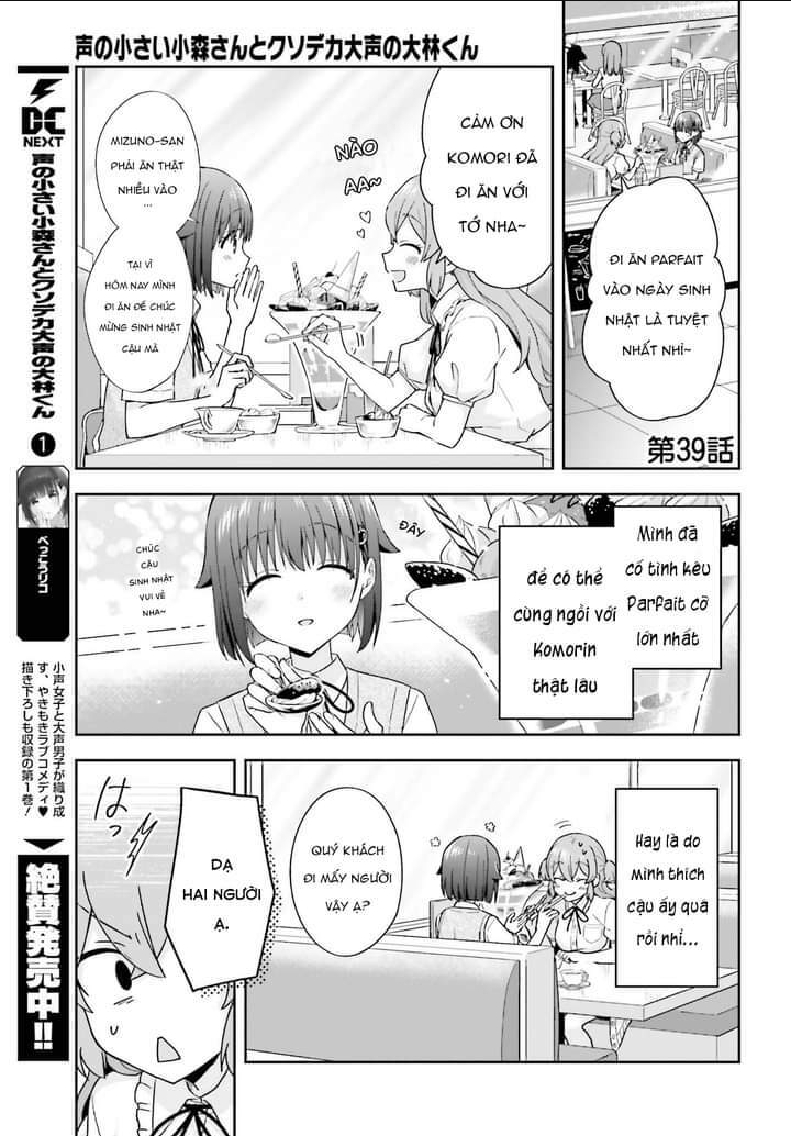 komori-san trầm lặng và oobayashi-kun ồn ào chapter 39 - Trang 2