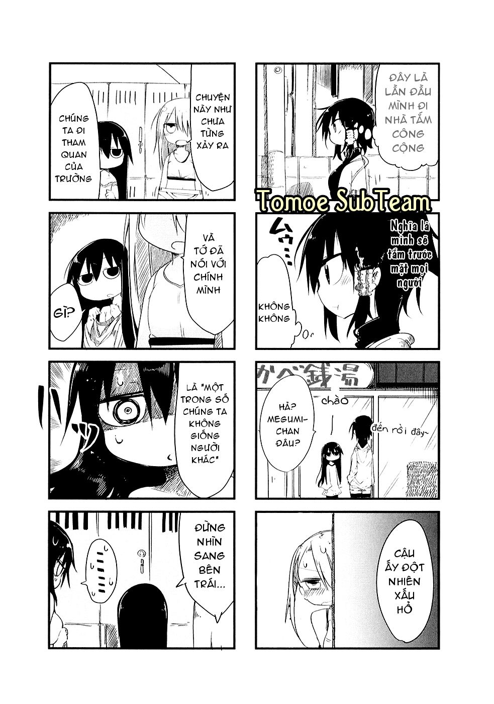 komori-san wa kotowarenai chương 18 - Next chương 19