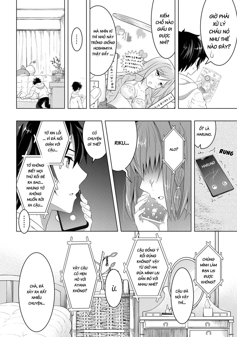 konbini goutou kara tasuketa jimi tenin ga, onaji kurasu no ubude kawaii gyarudatta chapter 2 - Trang 2