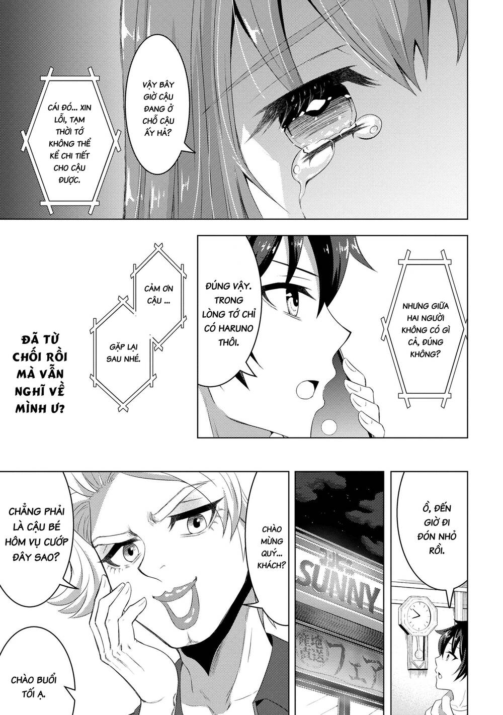 konbini goutou kara tasuketa jimi tenin ga, onaji kurasu no ubude kawaii gyarudatta chapter 2 - Trang 2