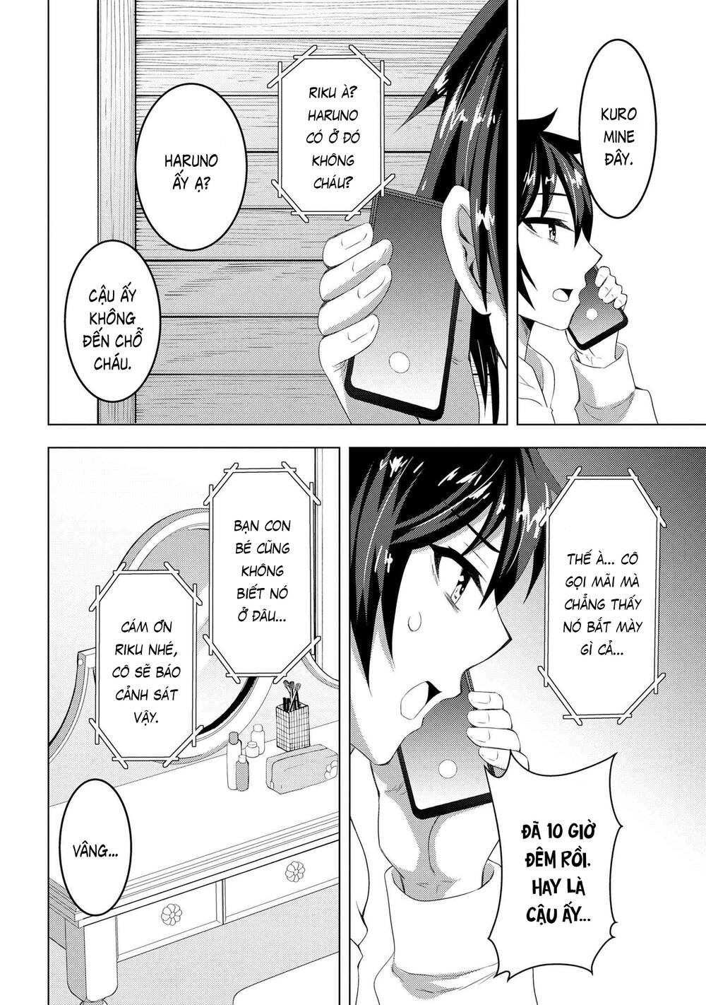 konbini goutou kara tasuketa jimi tenin ga, onaji kurasu no ubude kawaii gyarudatta chapter 4 - Trang 2