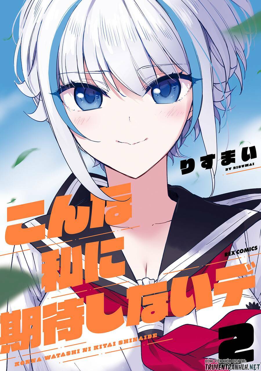 konna watashi ni kitaishinai de chapter 16 - Trang 2