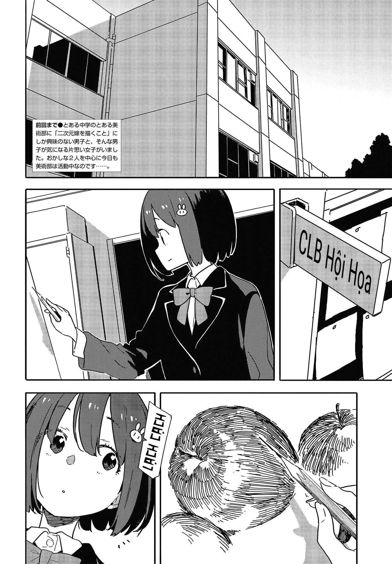 Kono Bijutsubu ni wa Mondai ga Aru! Chapter 105 - Next Chapter 106