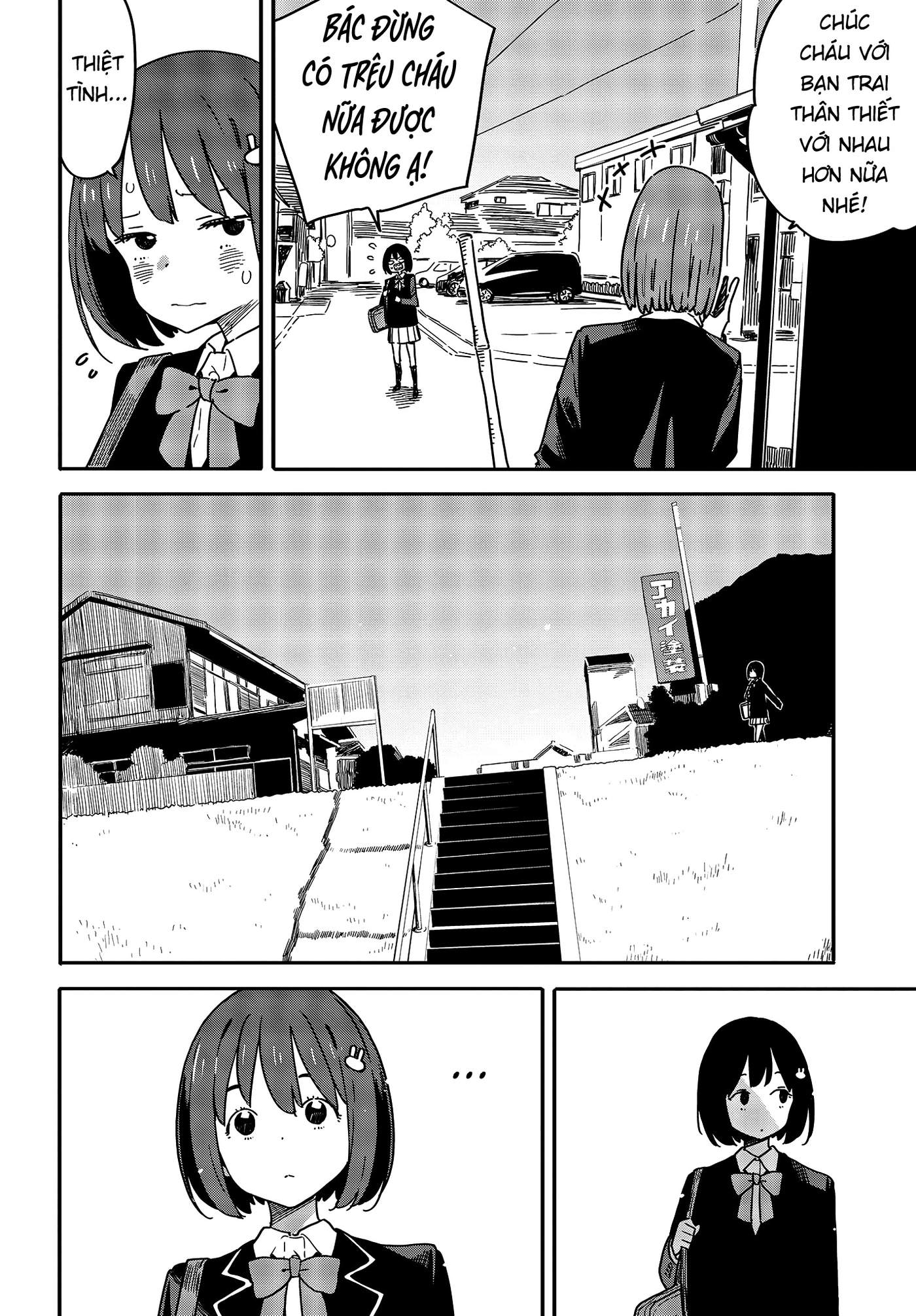 Kono Bijutsubu ni wa Mondai ga Aru! Chapter 113 - Next Chapter 114