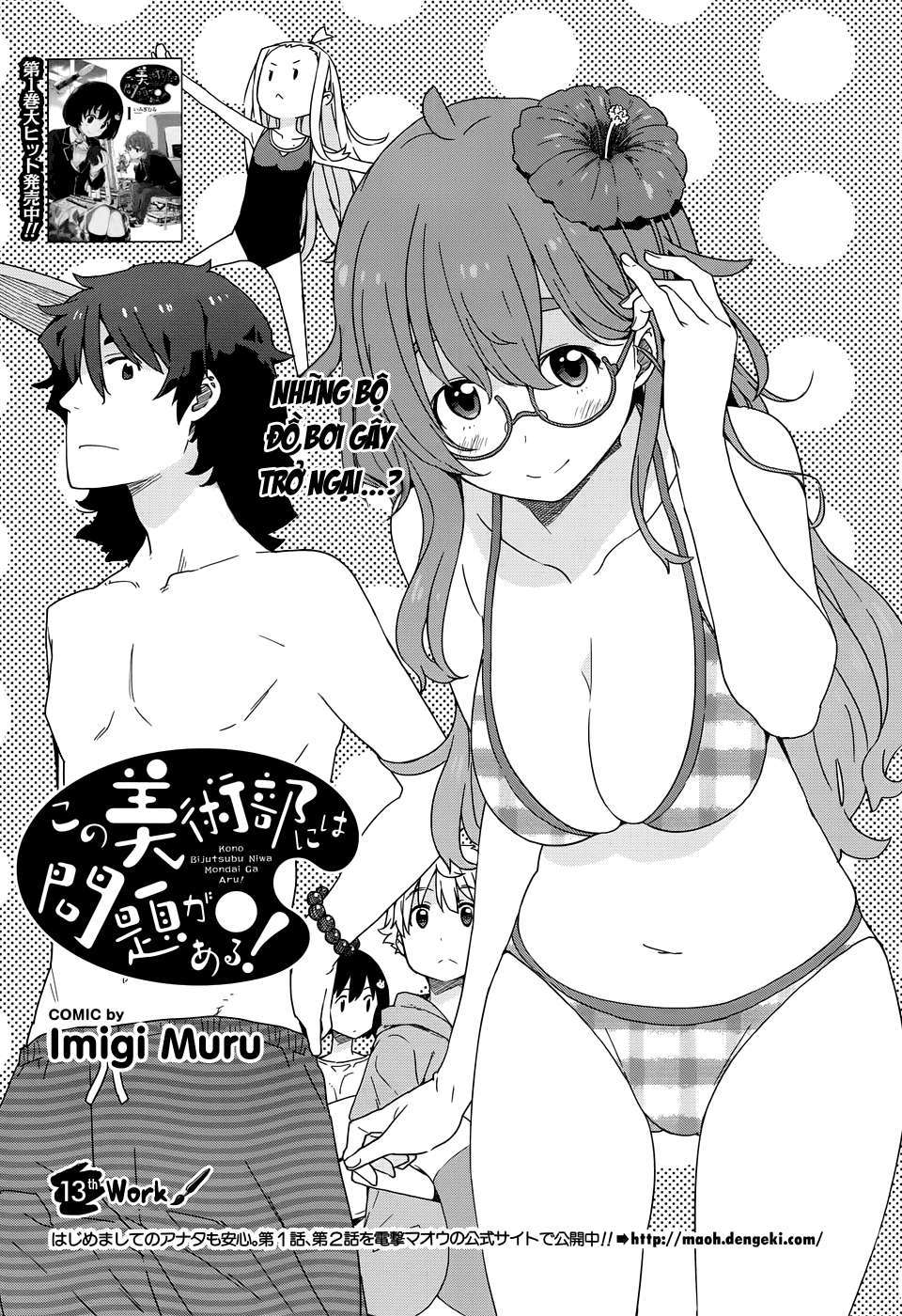 Kono Bijutsubu ni wa Mondai ga Aru! Chapter 13 - Next Chapter 14