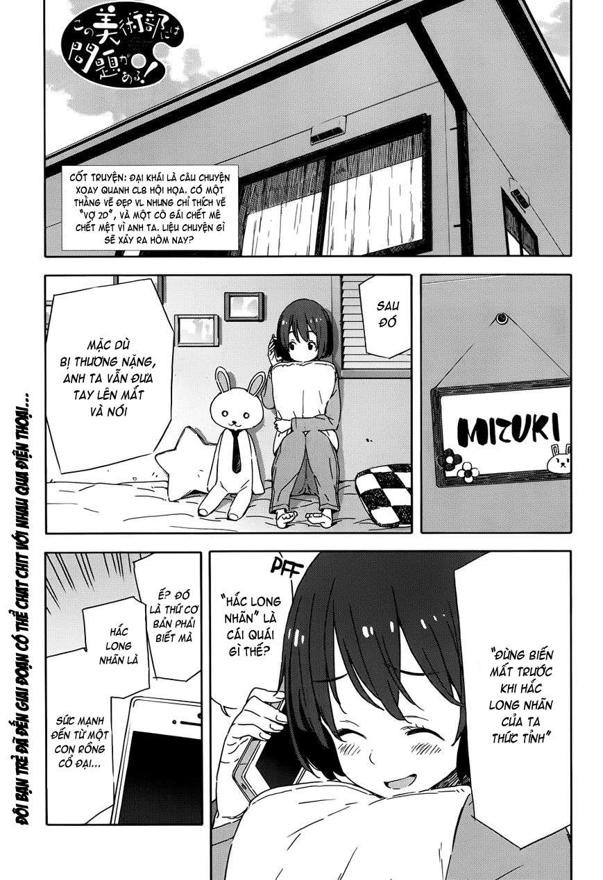 Kono Bijutsubu ni wa Mondai ga Aru! Chapter 20 - Next Chapter 21