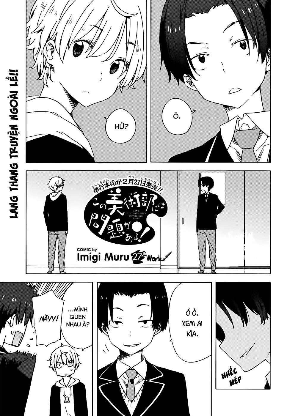 Kono Bijutsubu ni wa Mondai ga Aru! Chapter 27 - Next Chapter 28