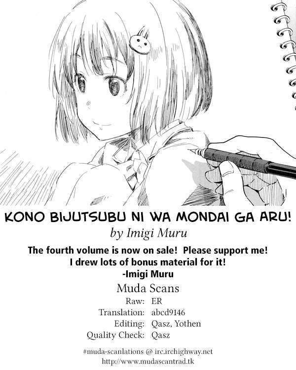 Kono Bijutsubu ni wa Mondai ga Aru! Chapter 28 - Next Chapter 29