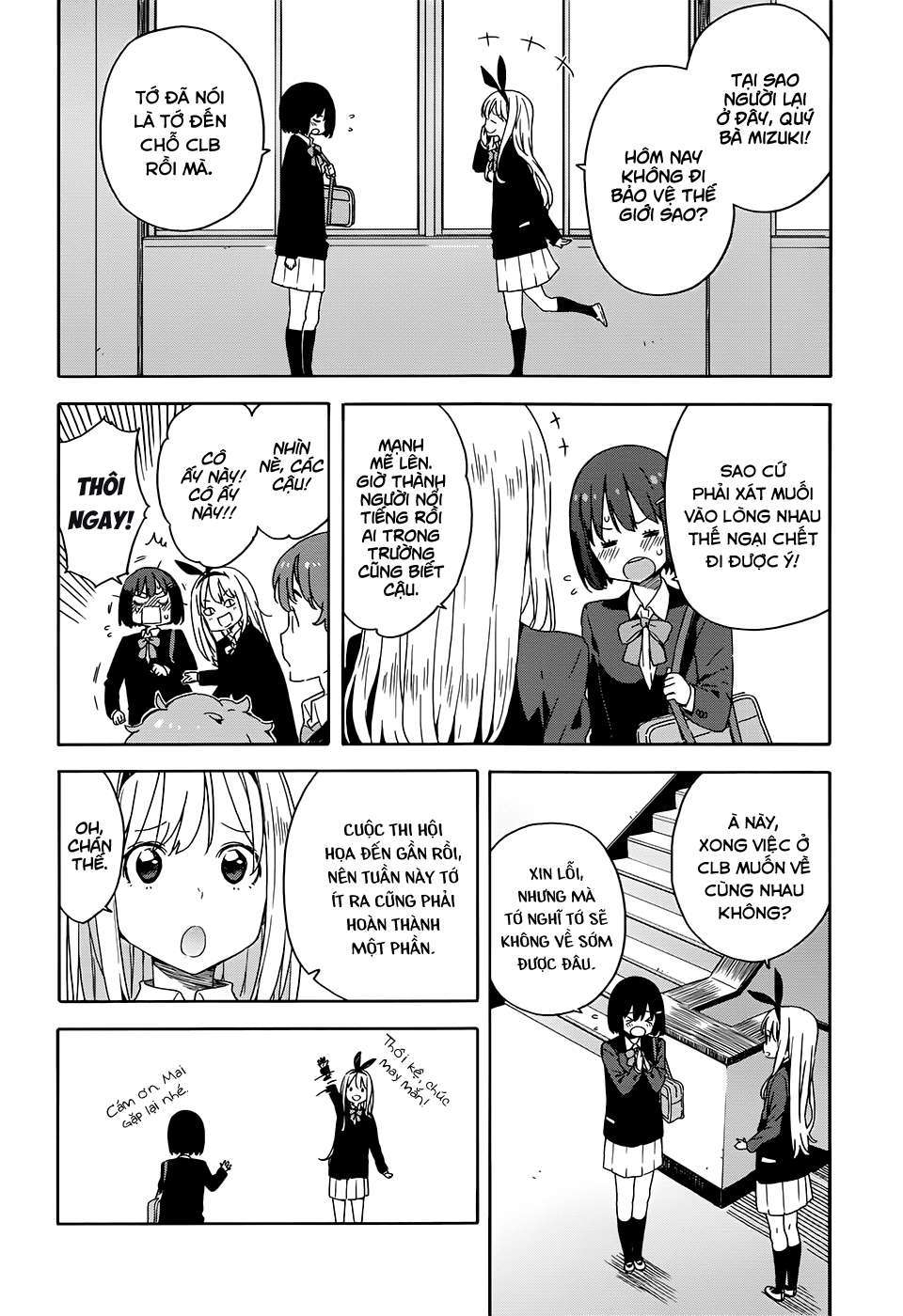 Kono Bijutsubu ni wa Mondai ga Aru! Chapter 28 - Next Chapter 29