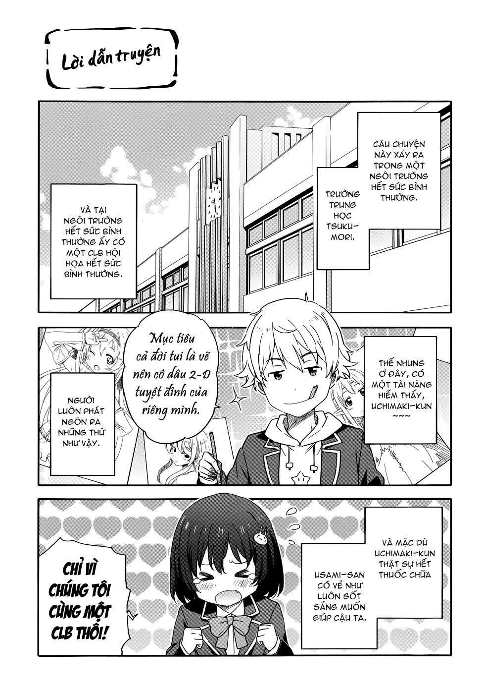 Kono Bijutsubu ni wa Mondai ga Aru! Chapter 3 - Next Chapter 4