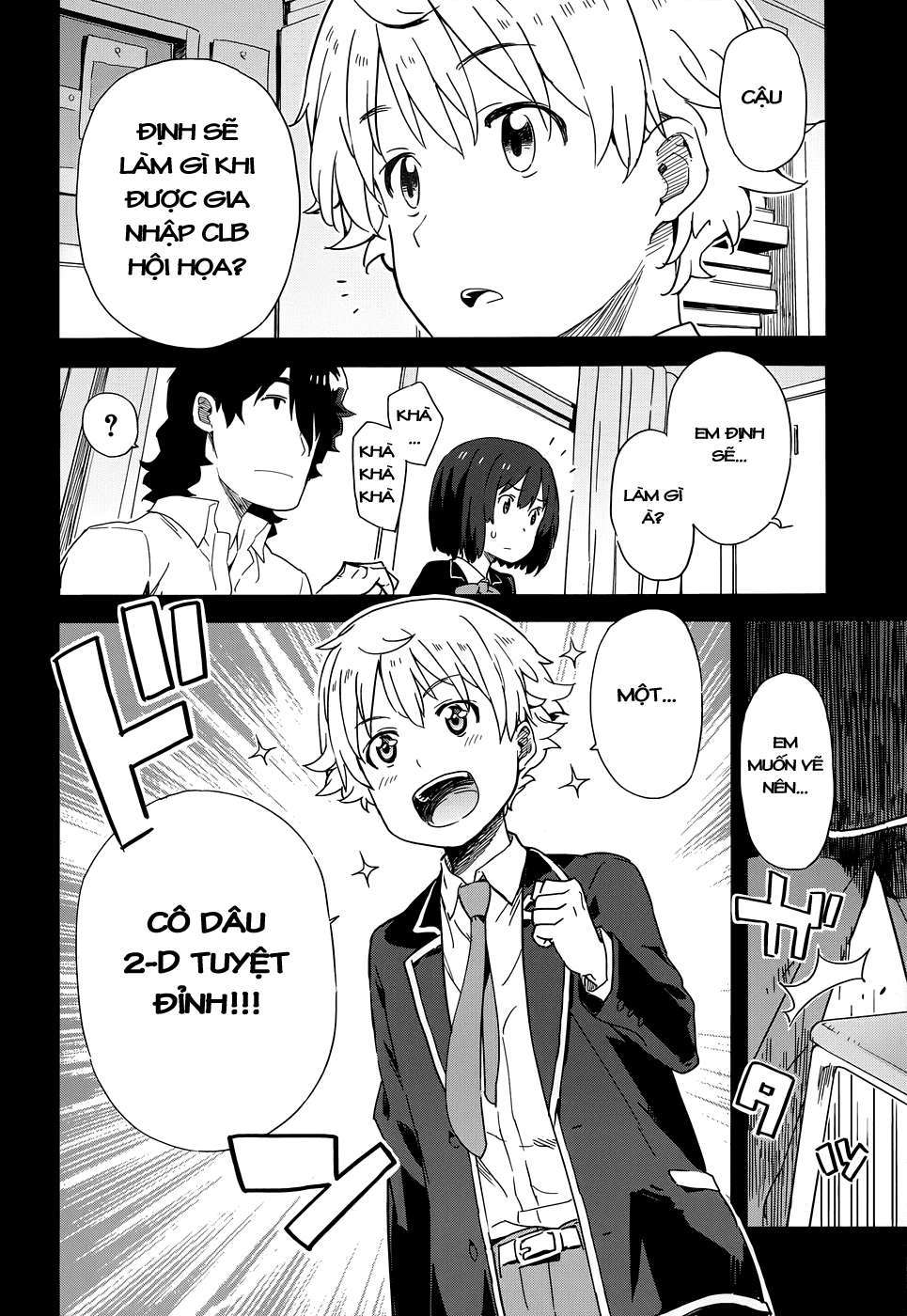 Kono Bijutsubu ni wa Mondai ga Aru! Chapter 3 - Next Chapter 4