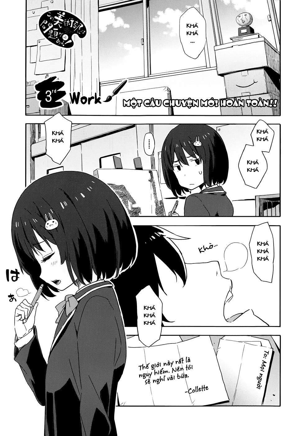 Kono Bijutsubu ni wa Mondai ga Aru! Chapter 3 - Next Chapter 4