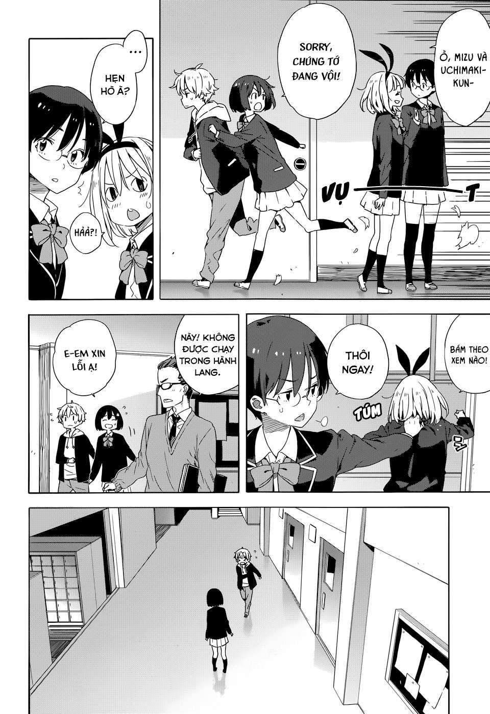 Kono Bijutsubu ni wa Mondai ga Aru! Chapter 30 - Next Chapter 31