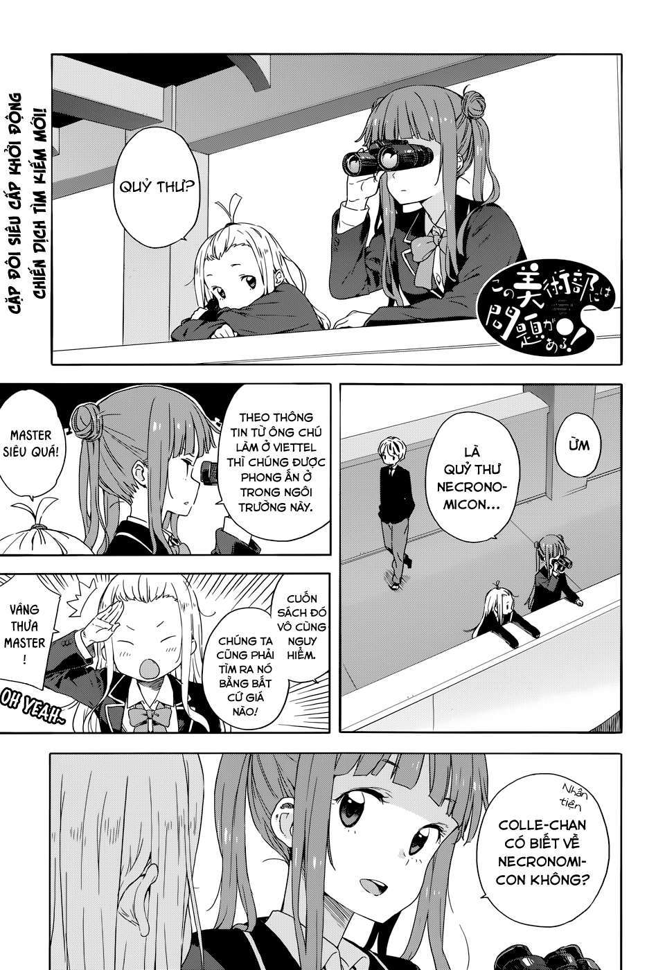 Kono Bijutsubu ni wa Mondai ga Aru! Chapter 30 - Next Chapter 31