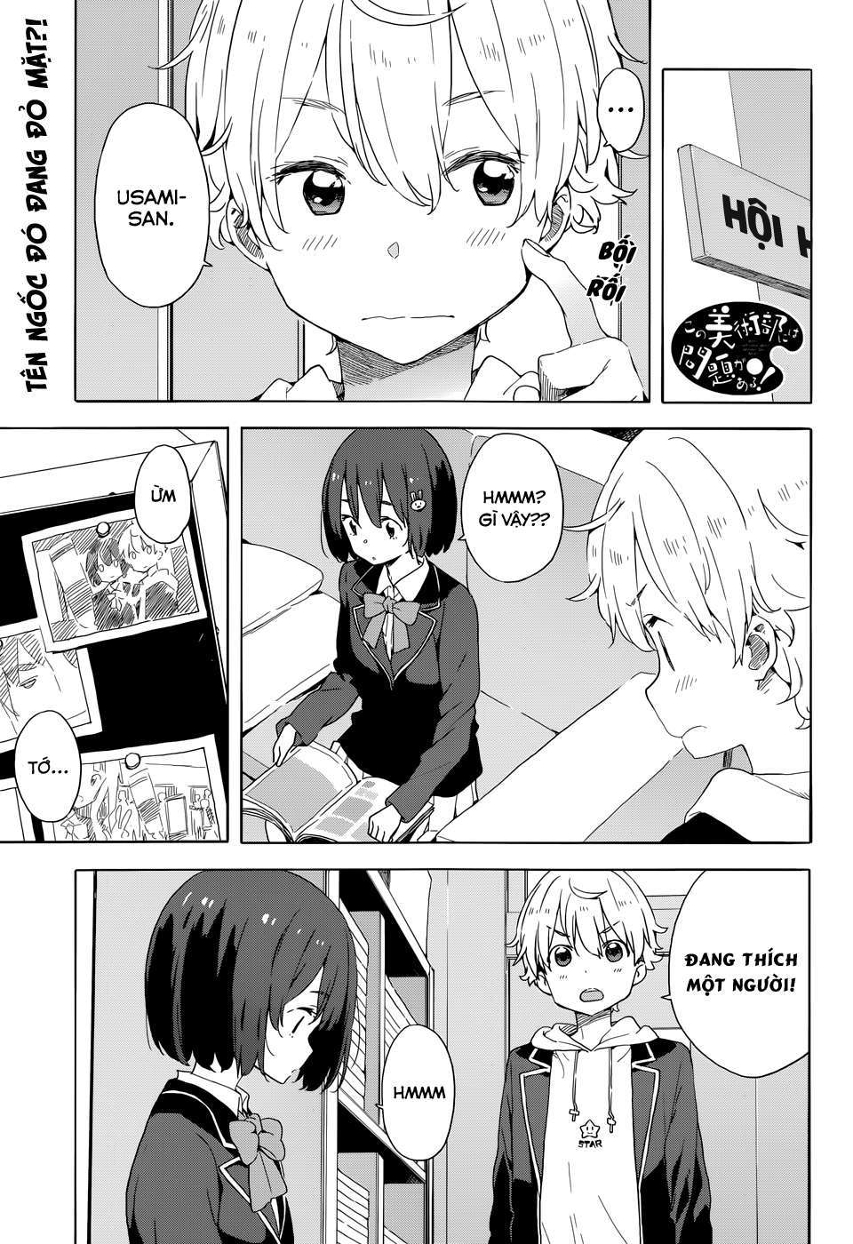 Kono Bijutsubu ni wa Mondai ga Aru! Chapter 33.5 - Next Chapter 34