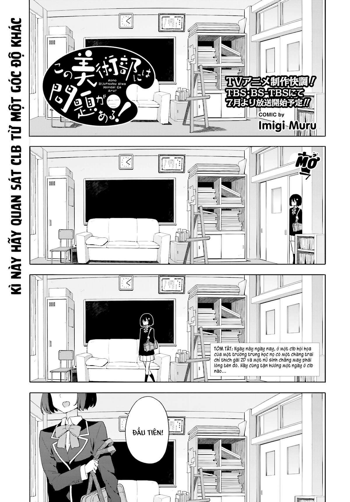 Kono Bijutsubu ni wa Mondai ga Aru! Chapter 39 - Next Chapter 40