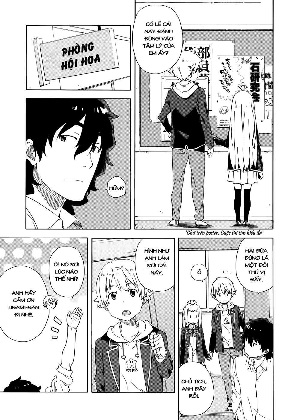 Kono Bijutsubu ni wa Mondai ga Aru! Chapter 4 - Next Chapter 5