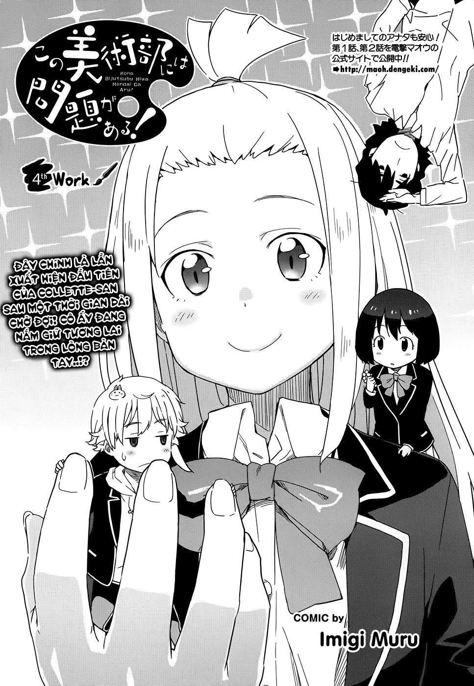 Kono Bijutsubu ni wa Mondai ga Aru! Chapter 4 - Next Chapter 5