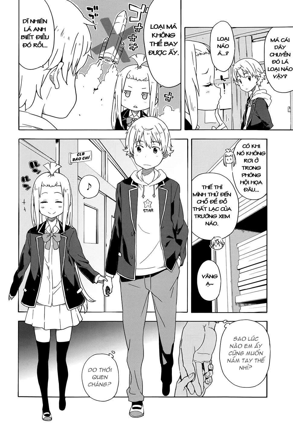 Kono Bijutsubu ni wa Mondai ga Aru! Chapter 4 - Next Chapter 5