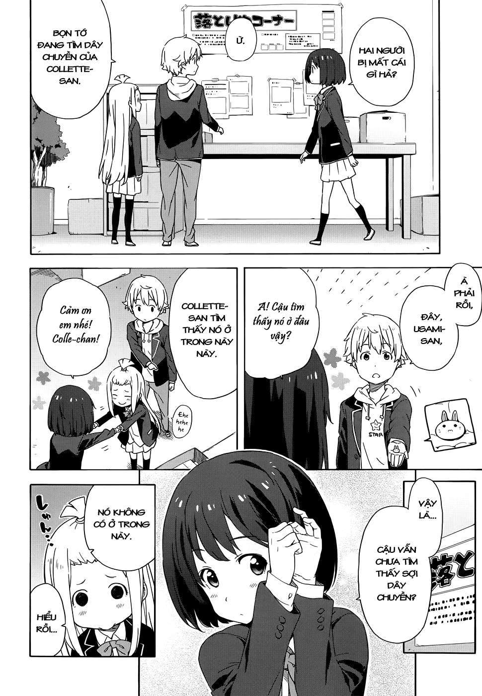 Kono Bijutsubu ni wa Mondai ga Aru! Chapter 4 - Next Chapter 5