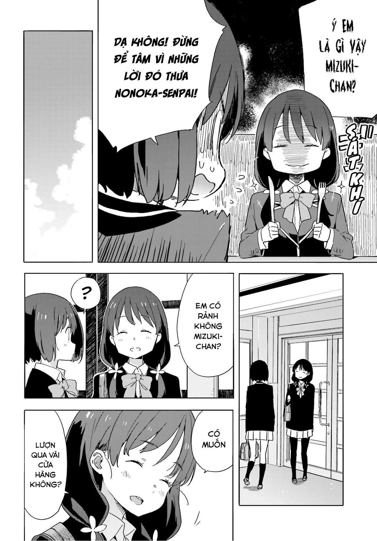 Kono Bijutsubu ni wa Mondai ga Aru! Chapter 40 - Next Chapter 41