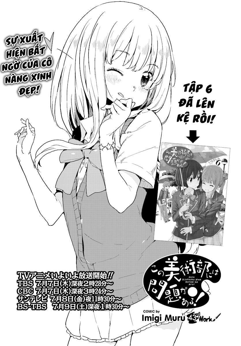 Kono Bijutsubu ni wa Mondai ga Aru! Chapter 43 - Next Chapter 44