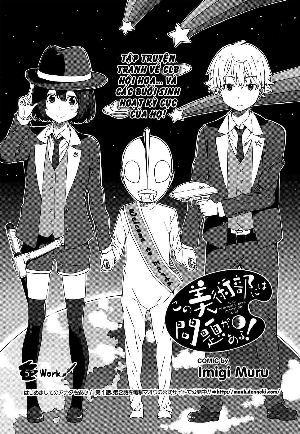 Kono Bijutsubu ni wa Mondai ga Aru! Chapter 5 - Next Chapter 6