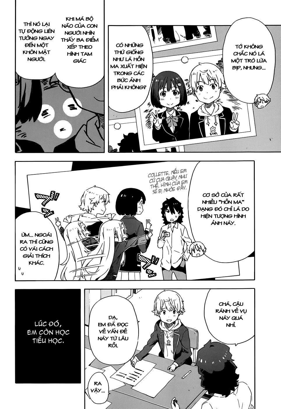 Kono Bijutsubu ni wa Mondai ga Aru! Chapter 5 - Next Chapter 6