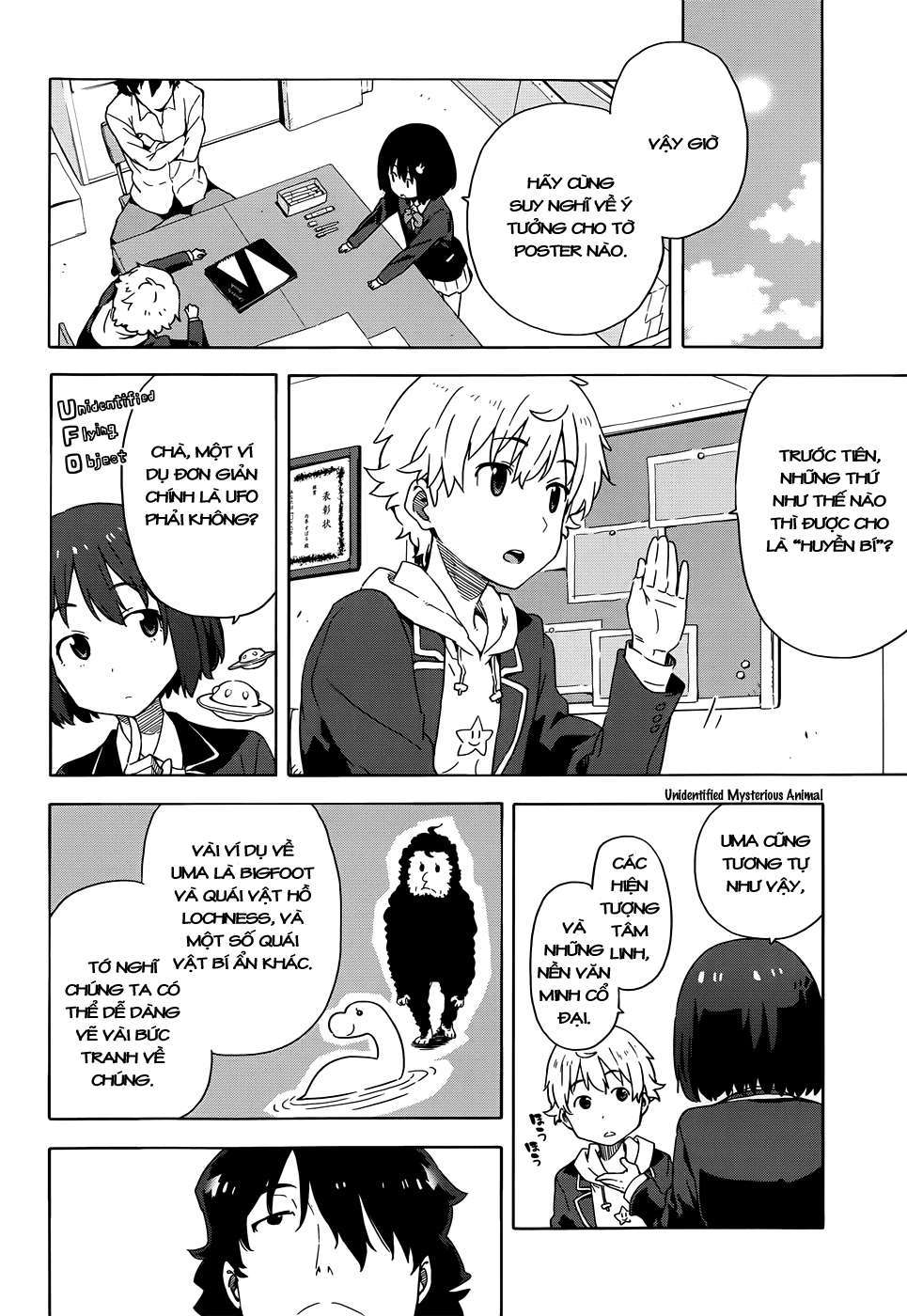 Kono Bijutsubu ni wa Mondai ga Aru! Chapter 5 - Next Chapter 6