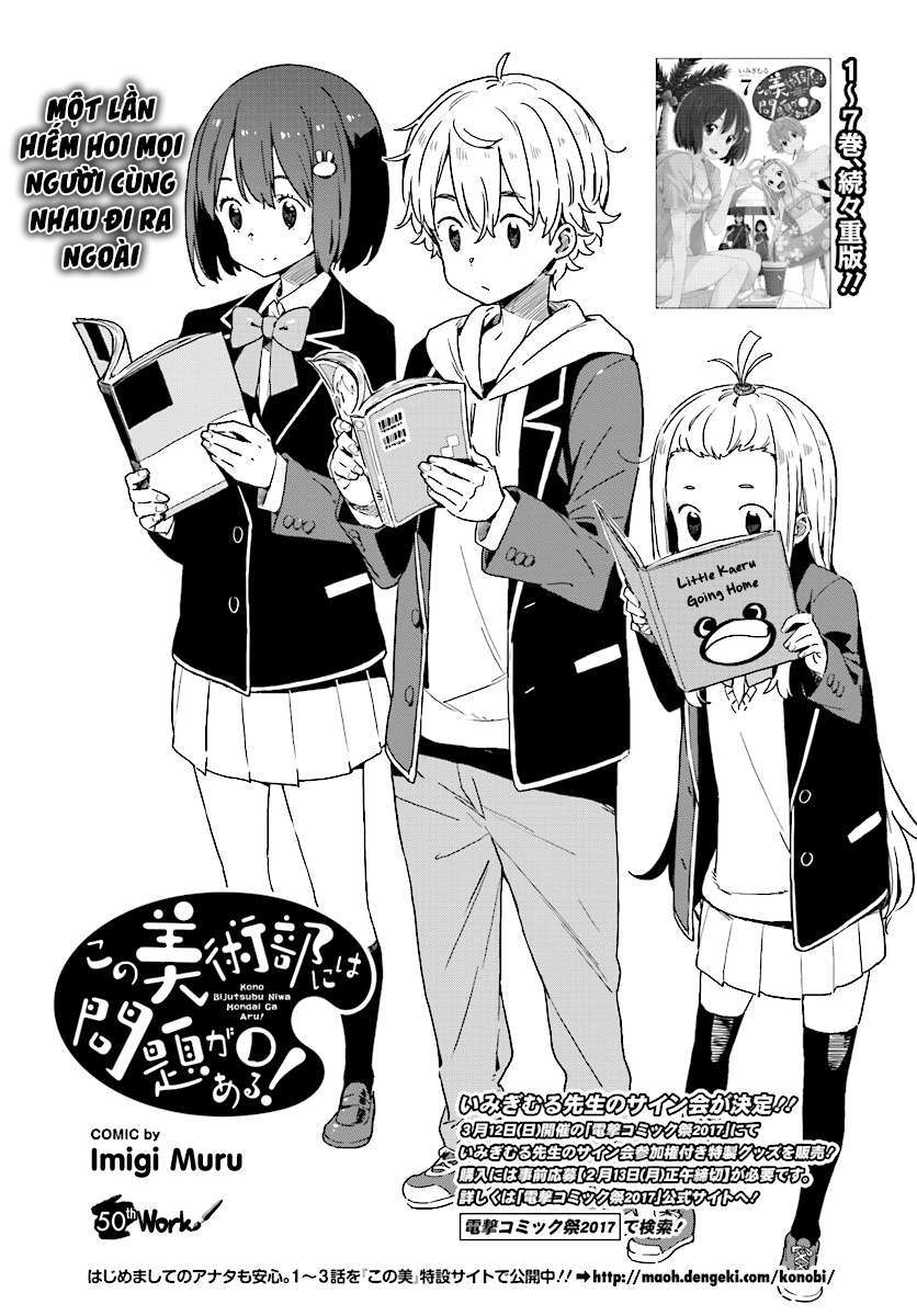 Kono Bijutsubu ni wa Mondai ga Aru! Chapter 50 - Next Chapter 51