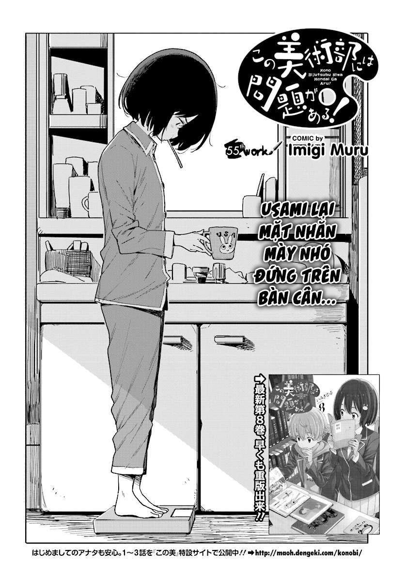 Kono Bijutsubu ni wa Mondai ga Aru! Chapter 55 - Next Chapter 56