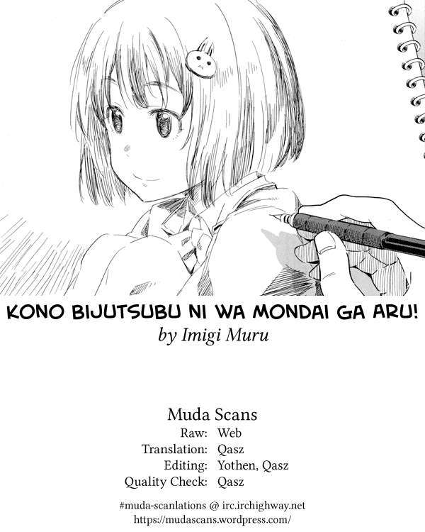 Kono Bijutsubu ni wa Mondai ga Aru! Chapter 58 - Next Chapter 59