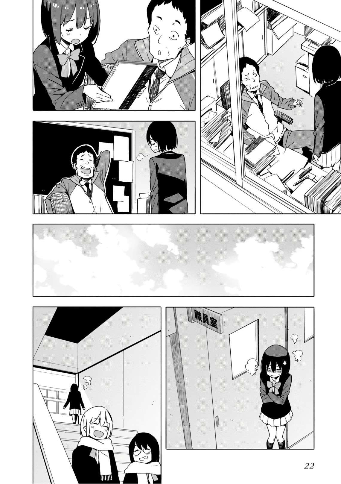 Kono Bijutsubu ni wa Mondai ga Aru! Chapter 62 - Next Chapter 63