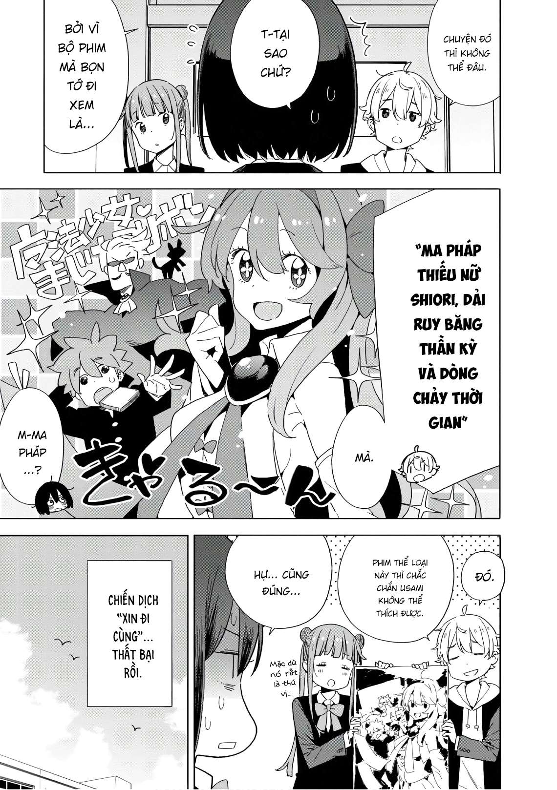 Kono Bijutsubu ni wa Mondai ga Aru! Chapter 69 - Next Chapter 70