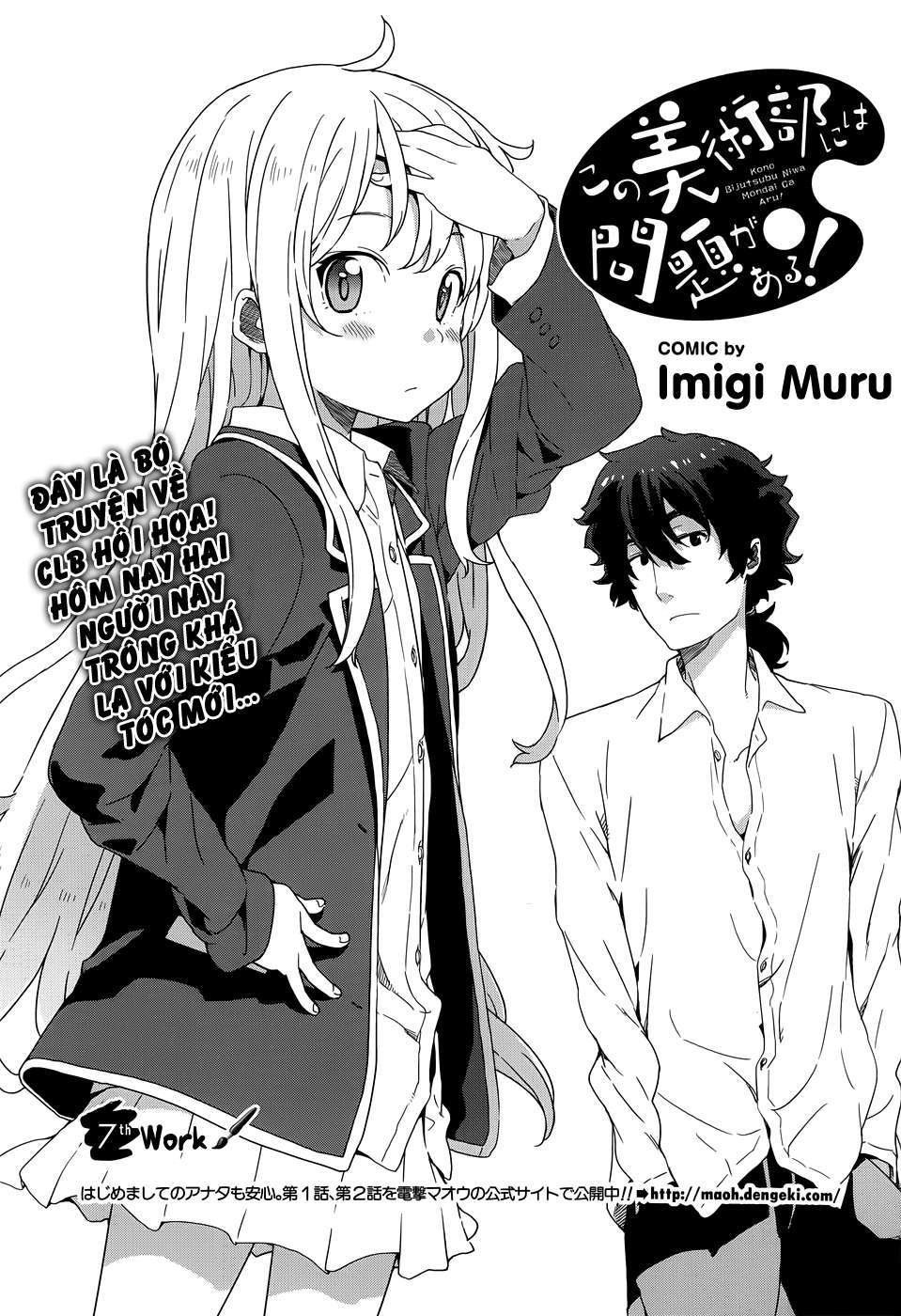 Kono Bijutsubu ni wa Mondai ga Aru! Chapter 7 - Next Chapter 8