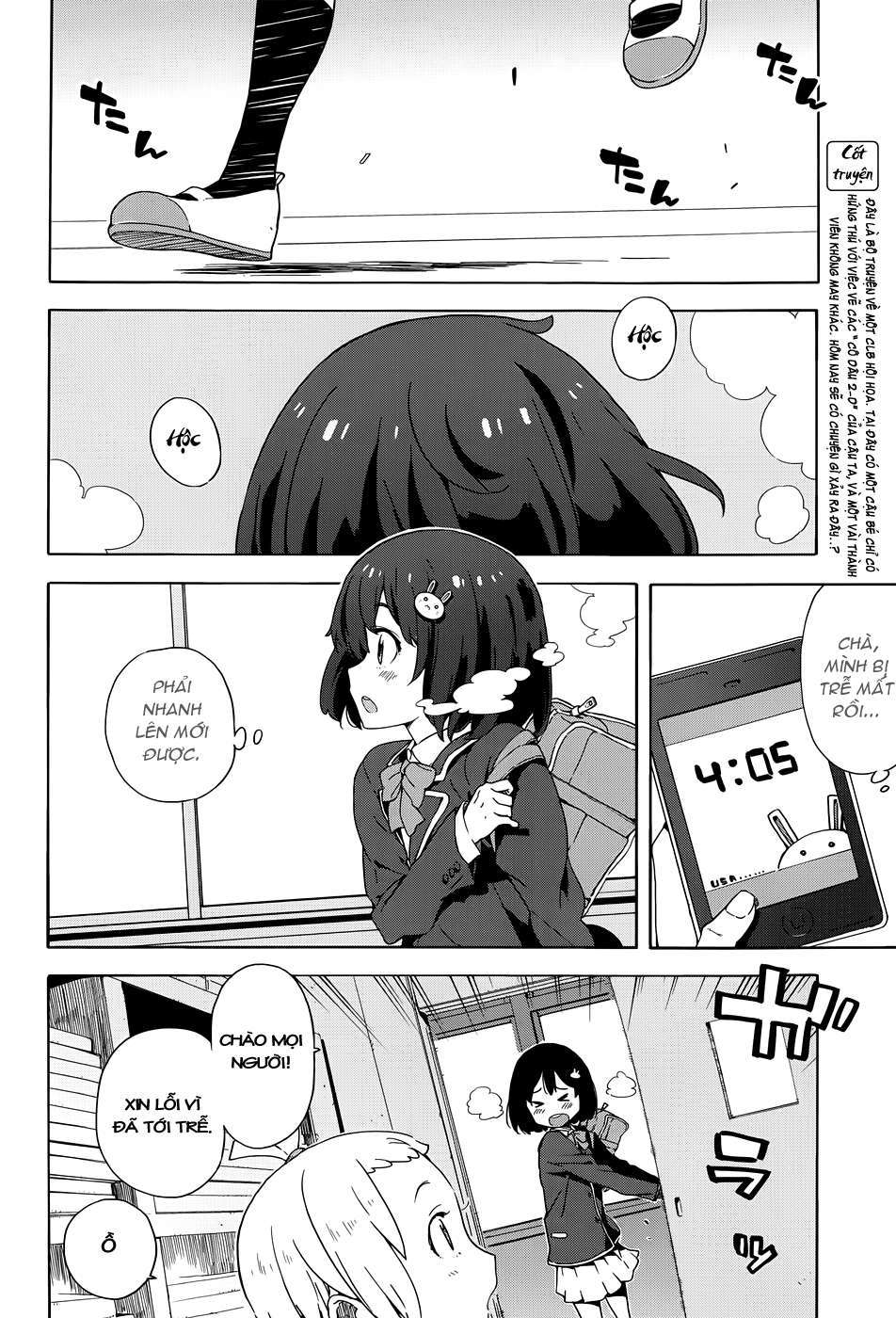 Kono Bijutsubu ni wa Mondai ga Aru! Chapter 7 - Next Chapter 8