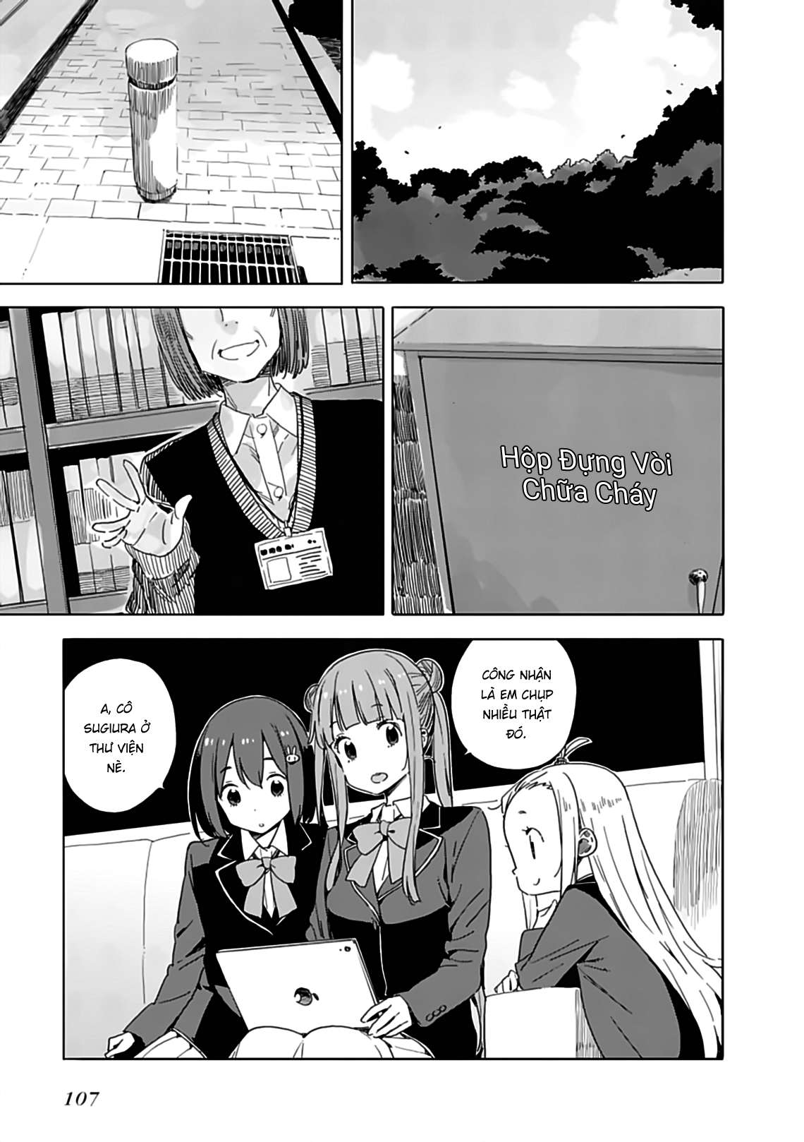 Kono Bijutsubu ni wa Mondai ga Aru! Chapter 73 - Next Chapter 74