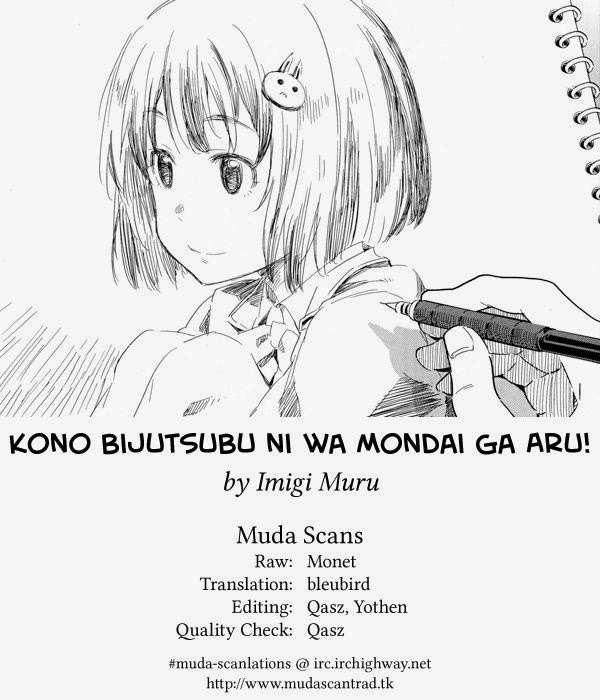 Kono Bijutsubu ni wa Mondai ga Aru! Chapter 8.1 - Next Chapter 9