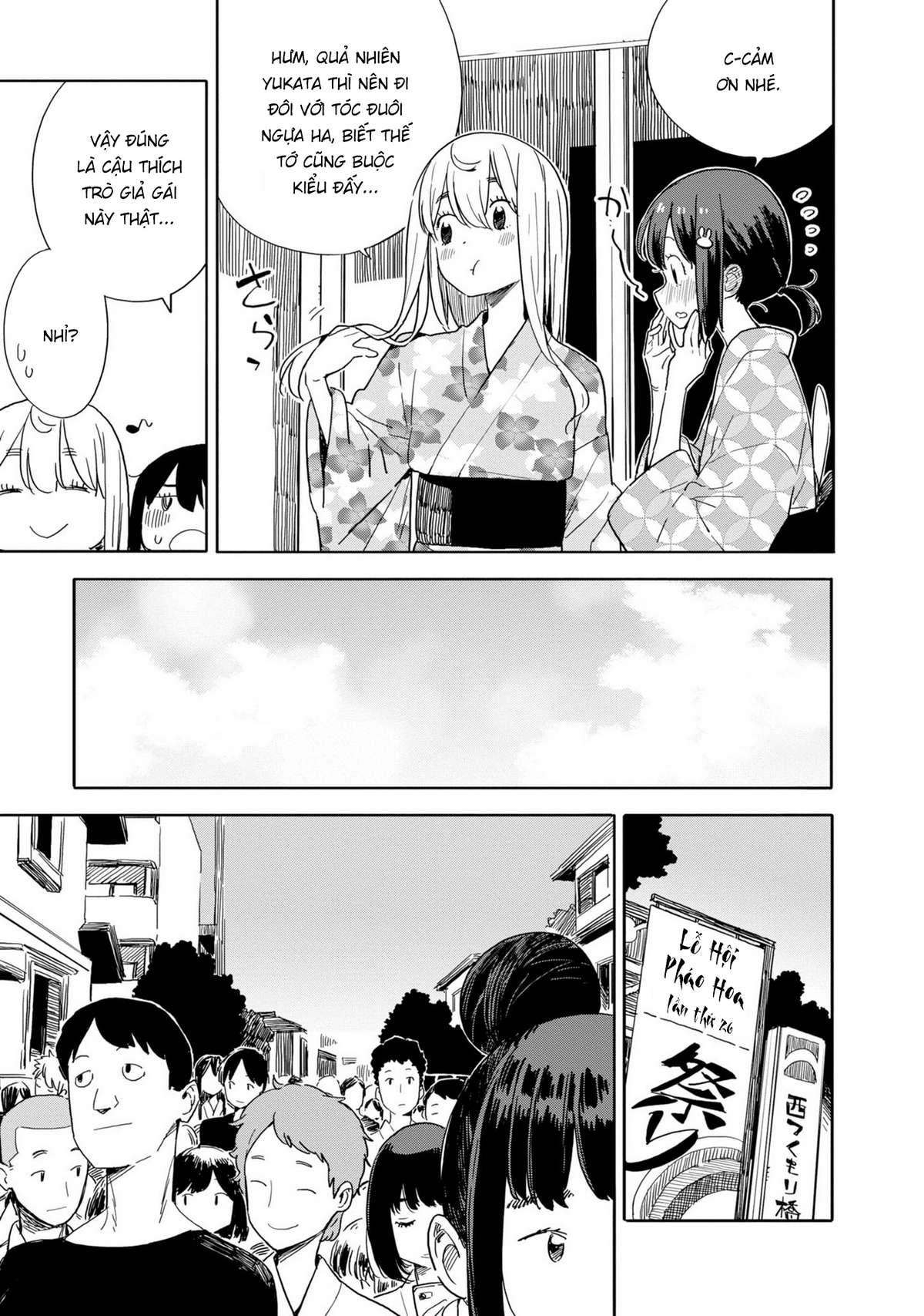 Kono Bijutsubu ni wa Mondai ga Aru! Chapter 81 - Next Chapter 82