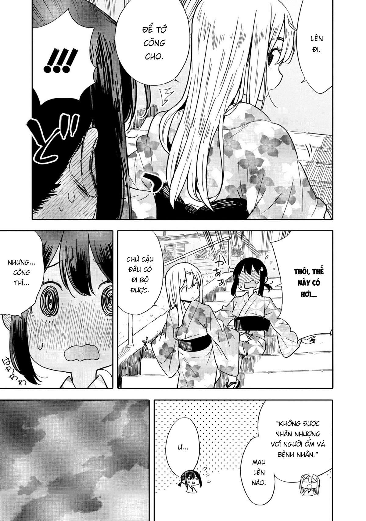 Kono Bijutsubu ni wa Mondai ga Aru! Chapter 81 - Next Chapter 82