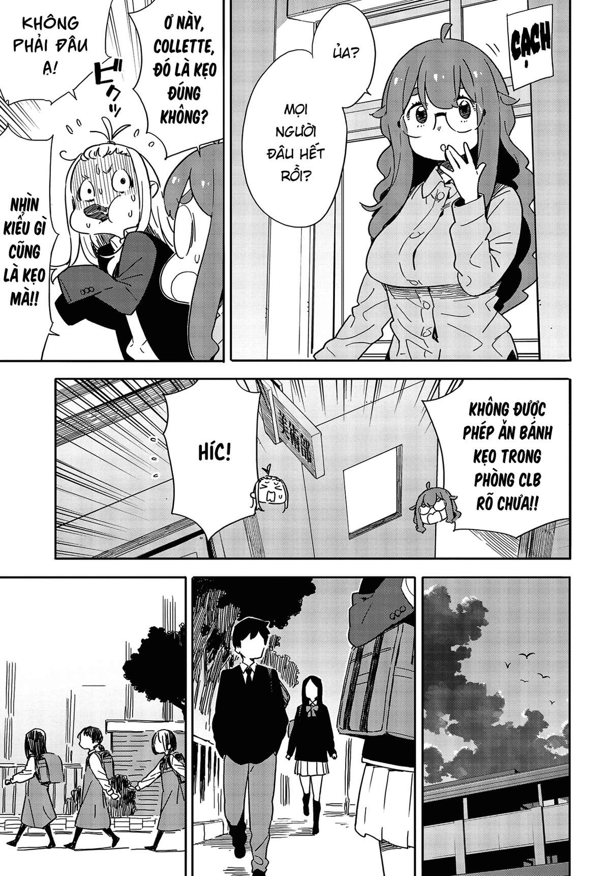 Kono Bijutsubu ni wa Mondai ga Aru! Chapter 86 - Next Chapter 87