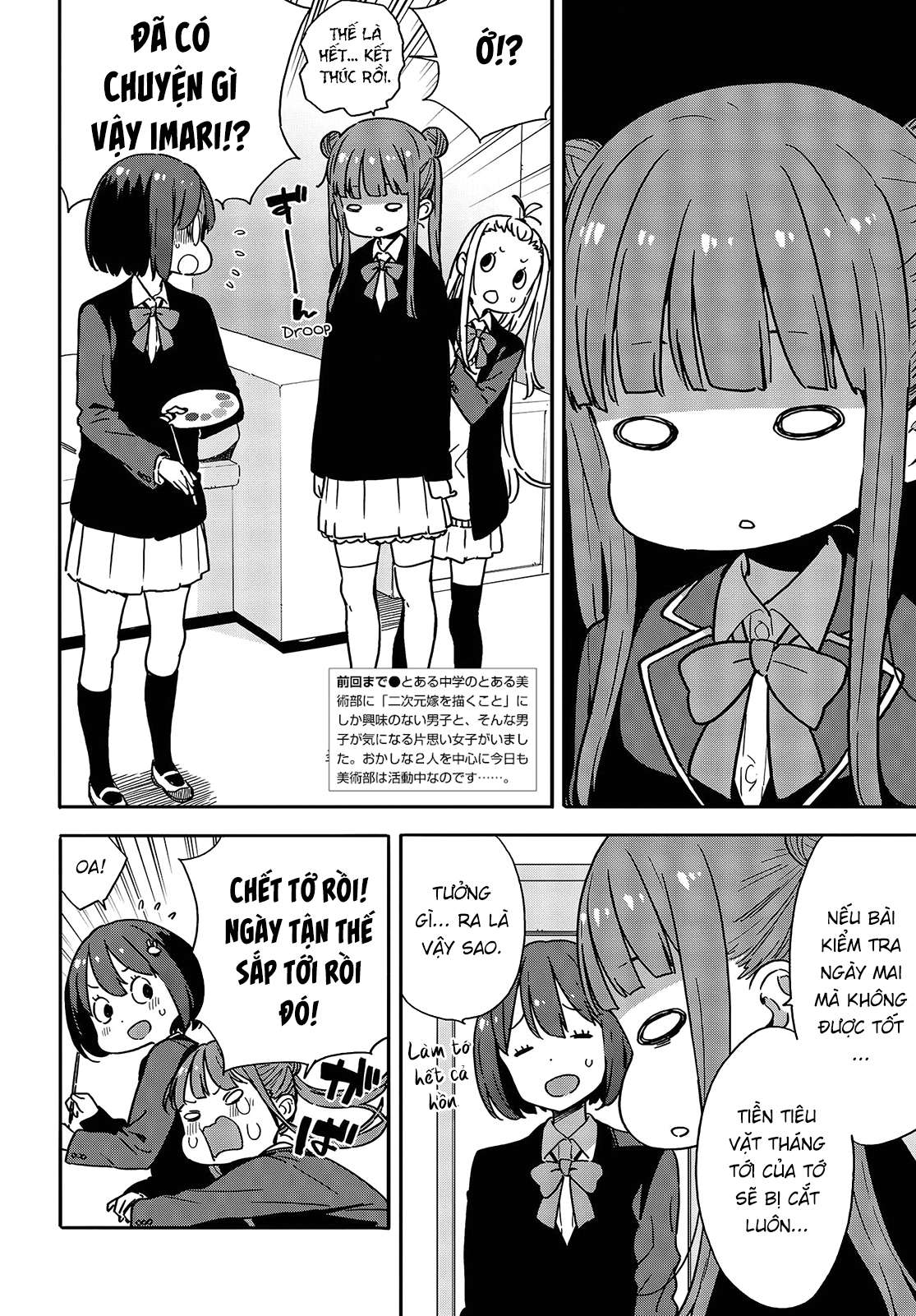 Kono Bijutsubu ni wa Mondai ga Aru! Chapter 95 - Next Chapter 96