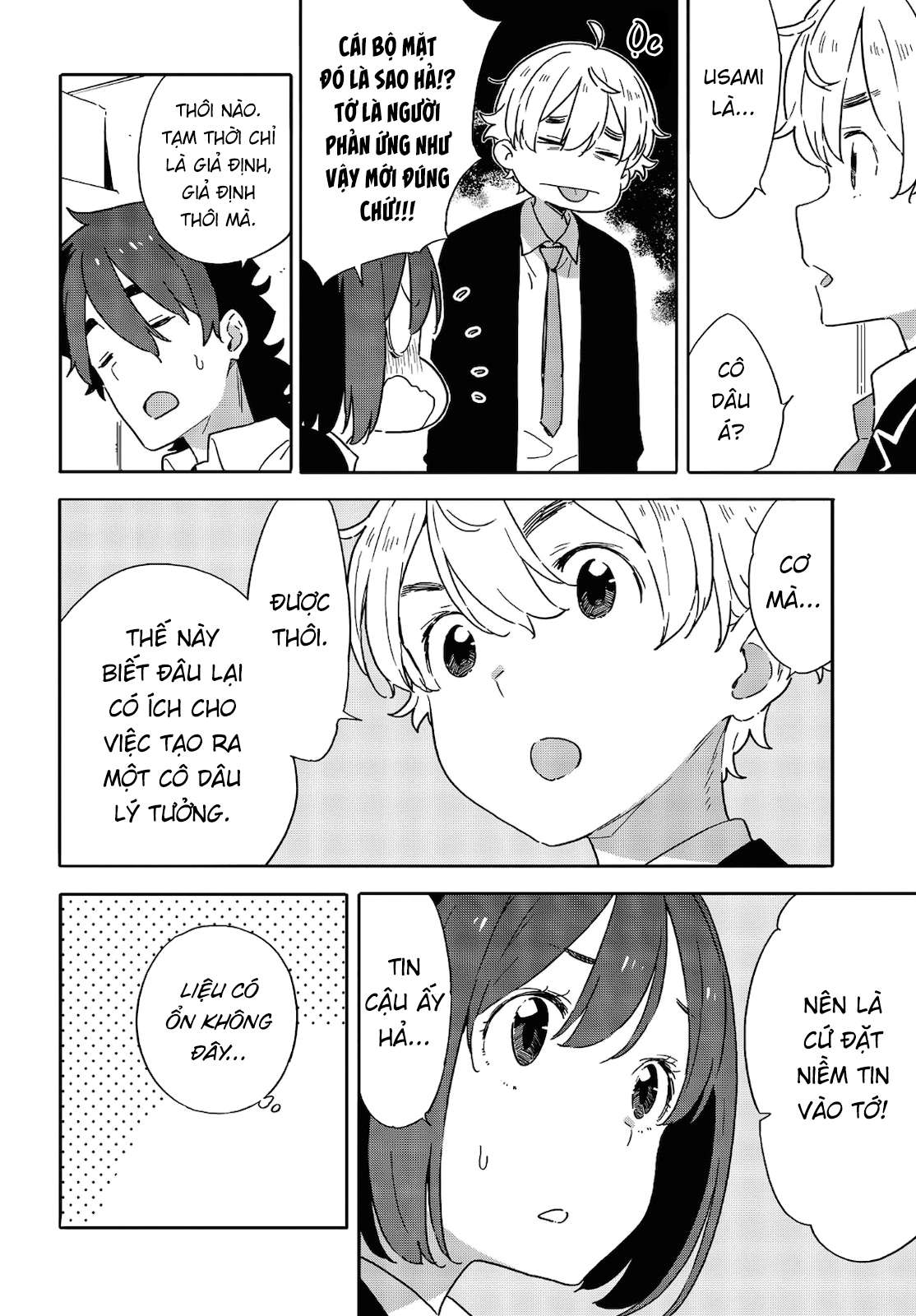 Kono Bijutsubu ni wa Mondai ga Aru! Chapter 96 - Next Chapter 97