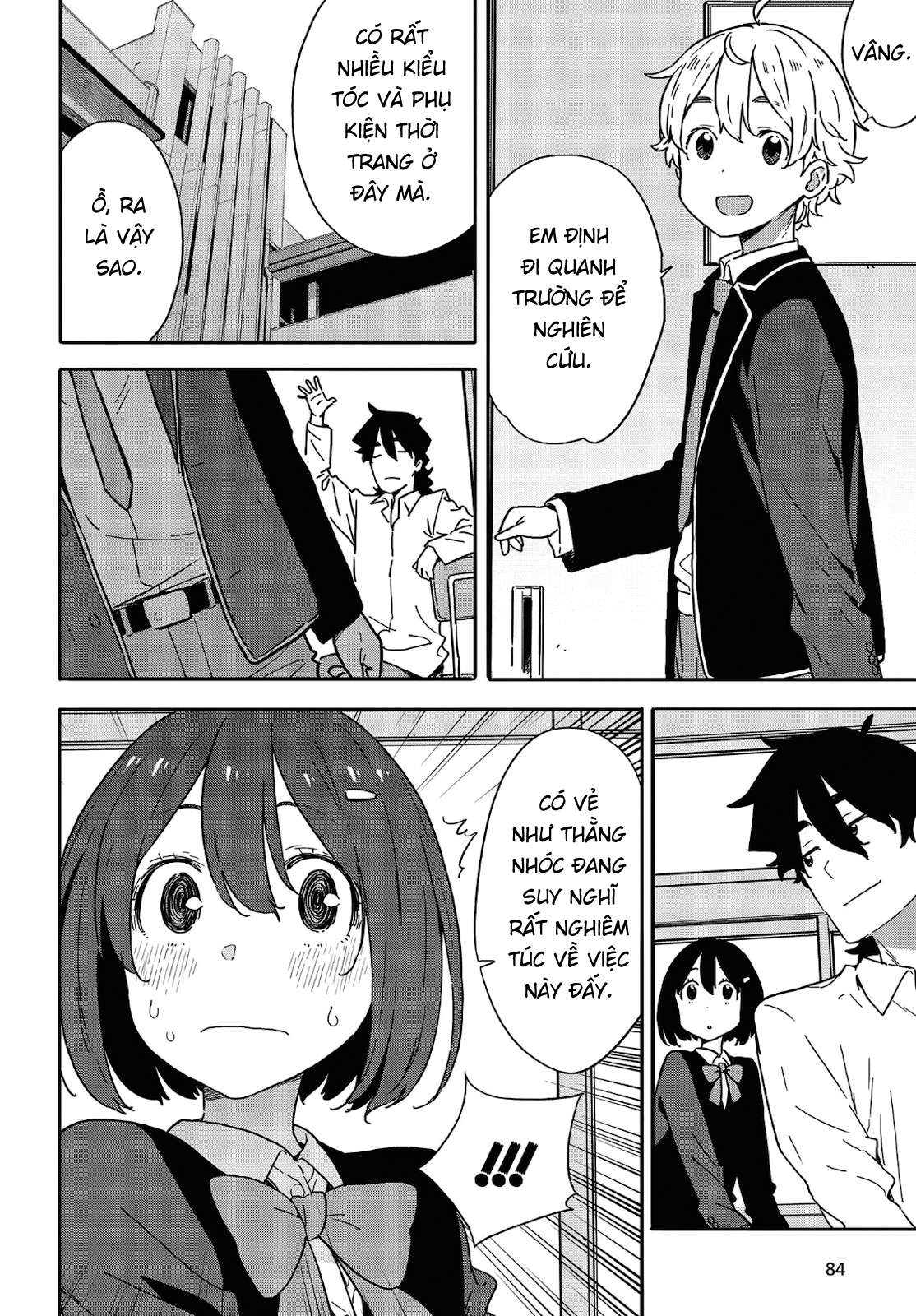 Kono Bijutsubu ni wa Mondai ga Aru! Chapter 96 - Next Chapter 97