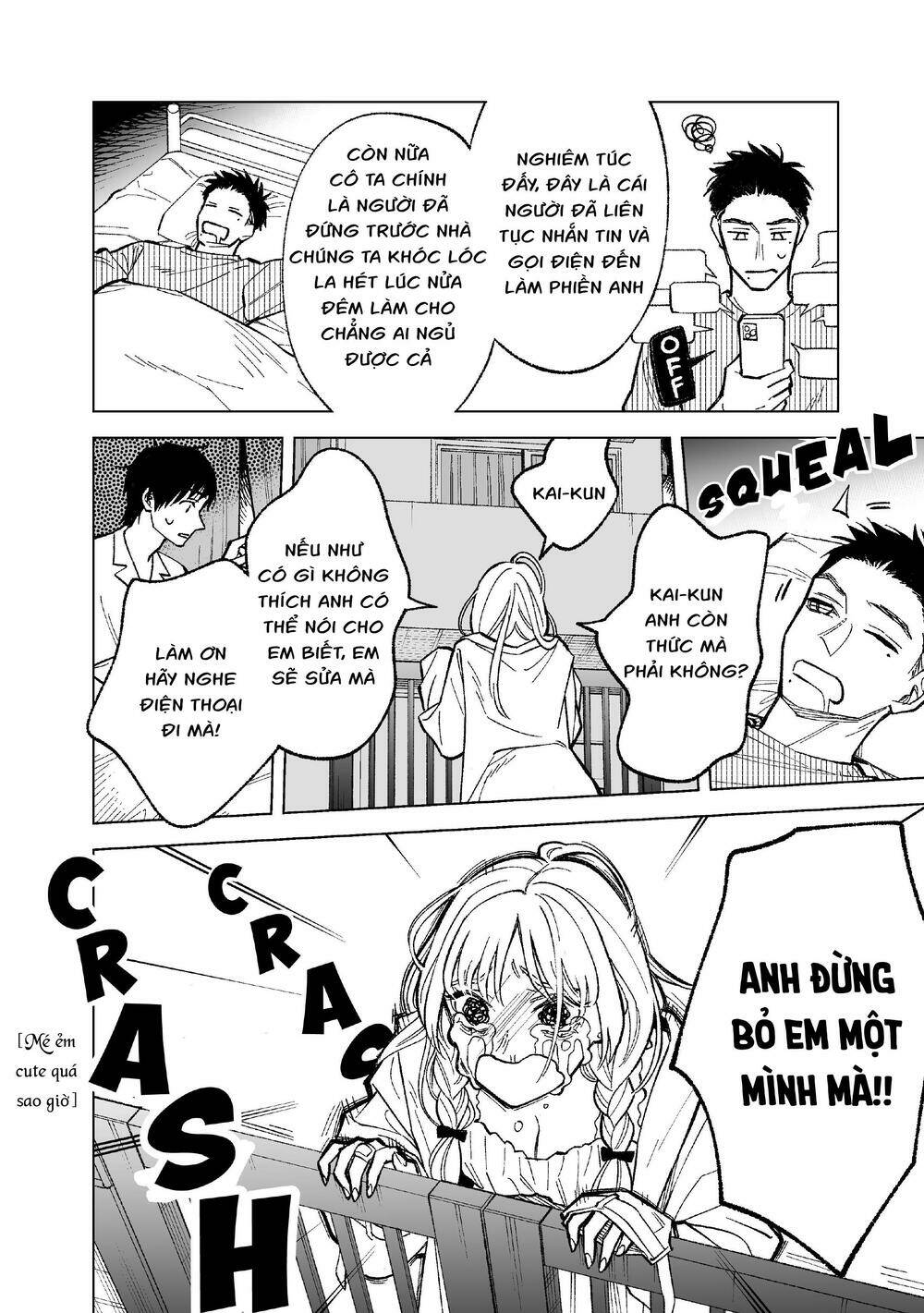 kono gomi o nanto yobu chapter 3 - Trang 2