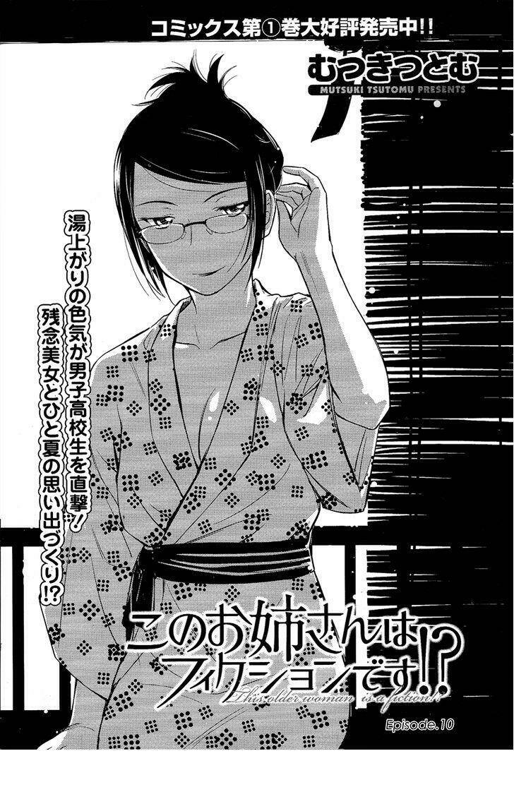 Kono Oneesan wa fliction desu!? Chapter 10 - Trang 2